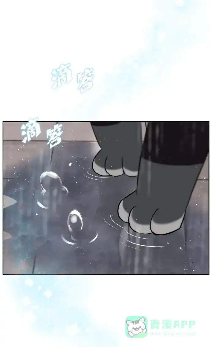 《懒惰少爷的觉醒》[第21话] 露露的徒弟 第108页