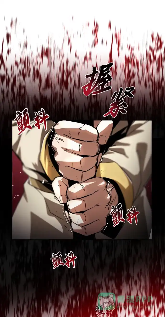 《懒惰少爷的觉醒》[第24话] 真剑对练 第65页