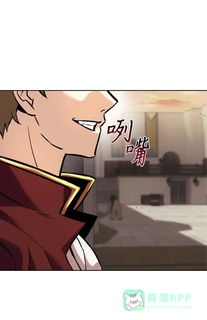 《懒惰少爷的觉醒》[第24话] 真剑对练 第48页