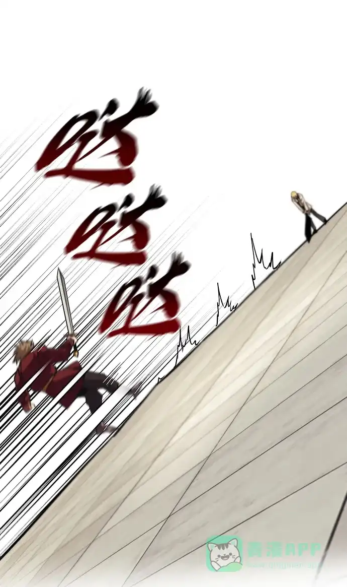《懒惰少爷的觉醒》[第24话] 真剑对练 第74页