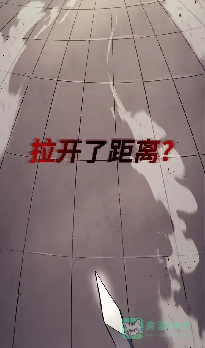 《懒惰少爷的觉醒》[第24话] 真剑对练 第78页