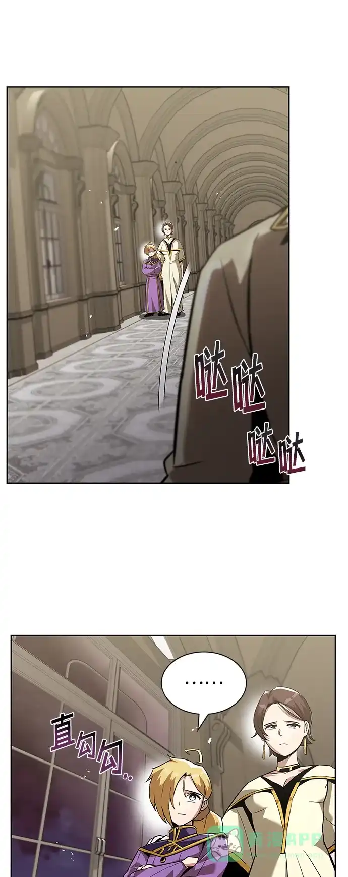 《懒惰少爷的觉醒》[第25话] 学习魔术的方法 第41页