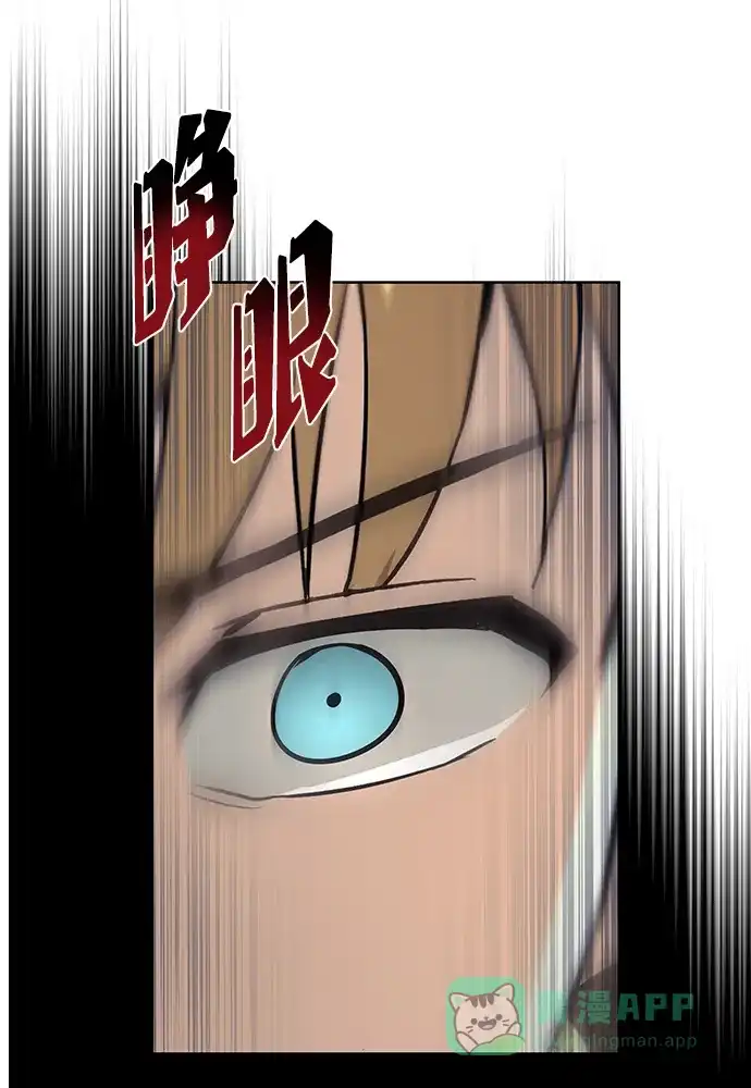 《懒惰少爷的觉醒》[第25话] 学习魔术的方法 第52页