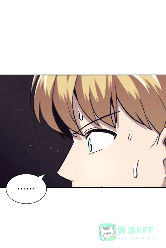 《懒惰少爷的觉醒》[第27话] 为了傲然屹立 第62页