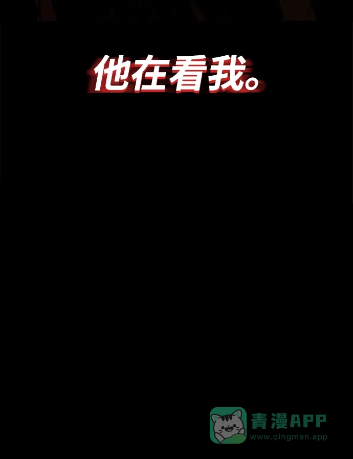 《懒惰少爷的觉醒》[第27话] 为了傲然屹立 第6页