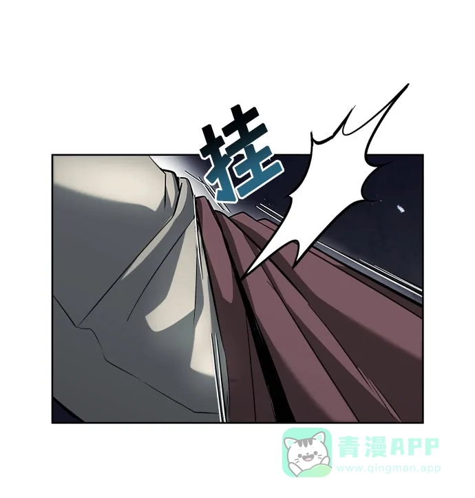 《懒惰少爷的觉醒》[第28话] 不必孤身一人 第30页