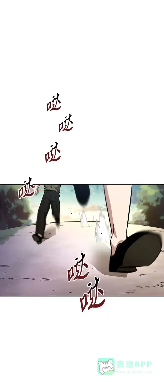 《懒惰少爷的觉醒》[第28话] 不必孤身一人 第36页