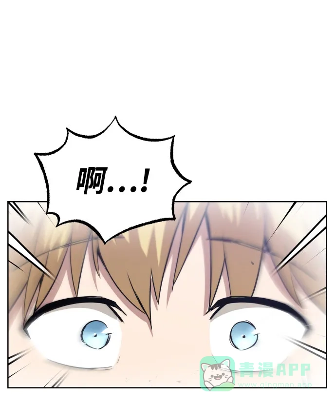 《懒惰少爷的觉醒》[第28话] 不必孤身一人 第25页