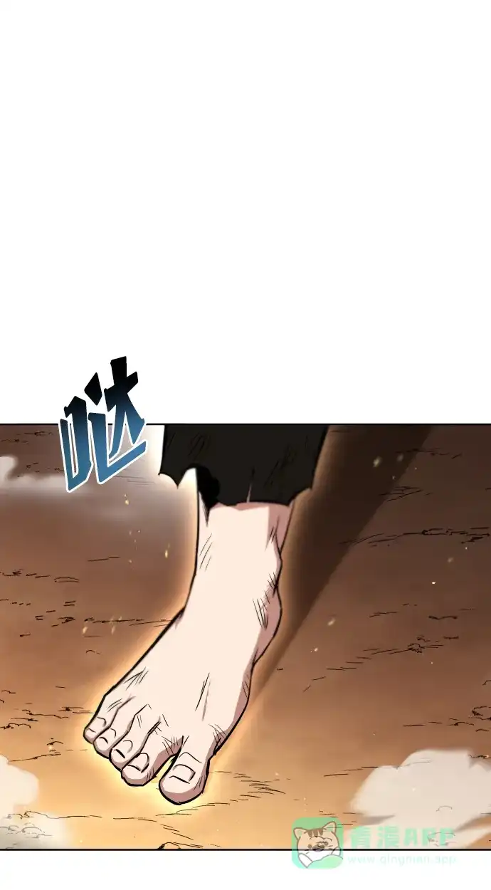 《懒惰少爷的觉醒》[第29话] 醒悟与努力 第75页