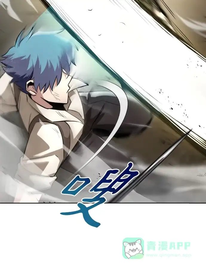 《懒惰少爷的觉醒》[第29话] 醒悟与努力 第22页