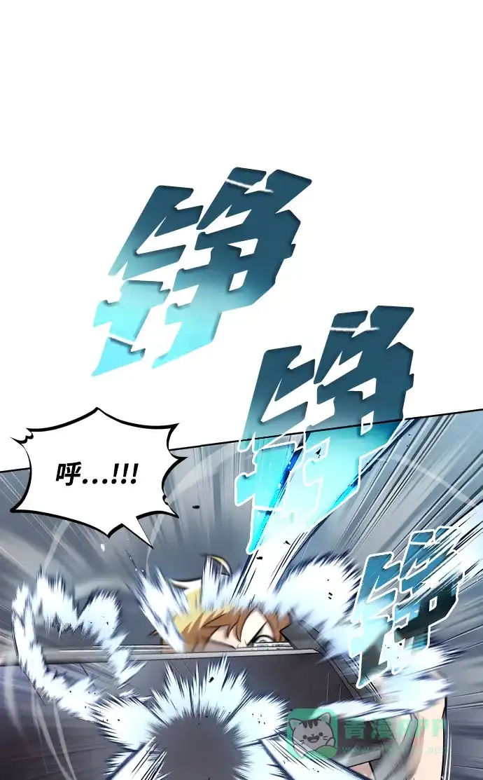 《懒惰少爷的觉醒》[第29话] 醒悟与努力 第17页
