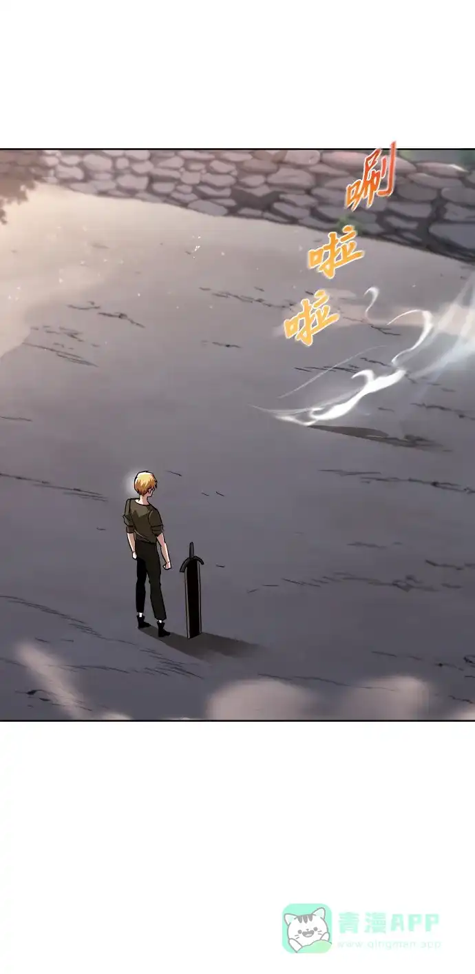 《懒惰少爷的觉醒》[第29话] 醒悟与努力 第50页