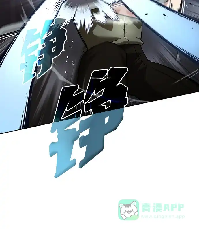 《懒惰少爷的觉醒》[第29话] 醒悟与努力 第18页