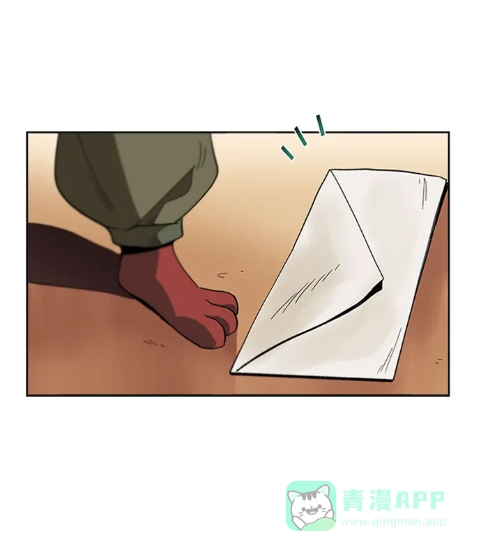 《懒惰少爷的觉醒》[第3话] 发现才能 第45页