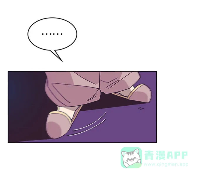 《懒惰少爷的觉醒》[第3话] 发现才能 第37页