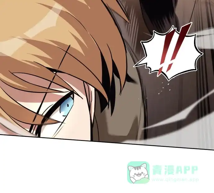 《懒惰少爷的觉醒》[第30话] 出去（1） 第19页