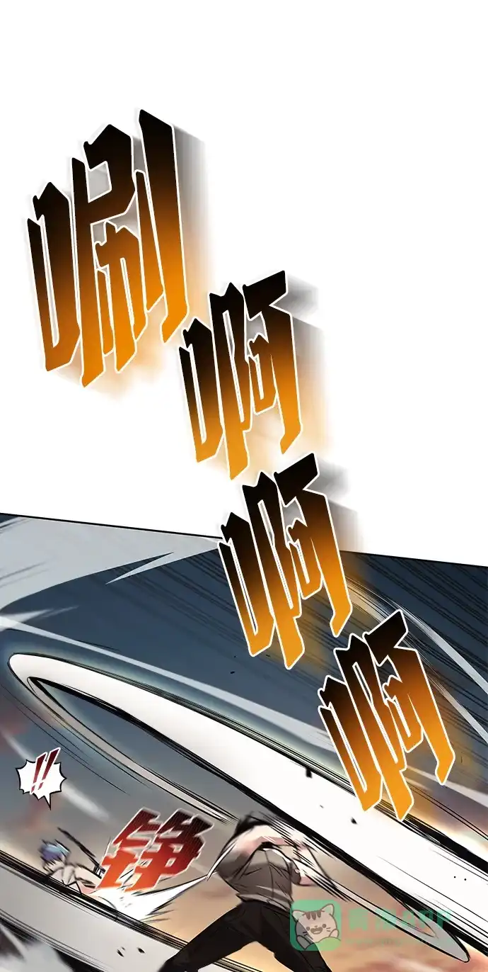 《懒惰少爷的觉醒》[第30话] 出去（1） 第22页