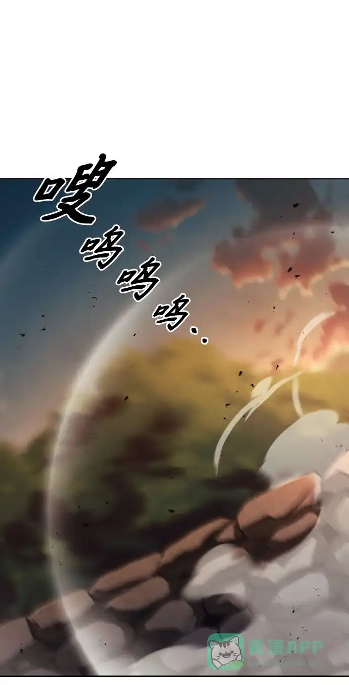 《懒惰少爷的觉醒》[第30话] 出去（1） 第58页