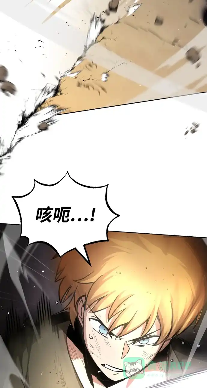 《懒惰少爷的觉醒》[第30话] 出去（1） 第47页