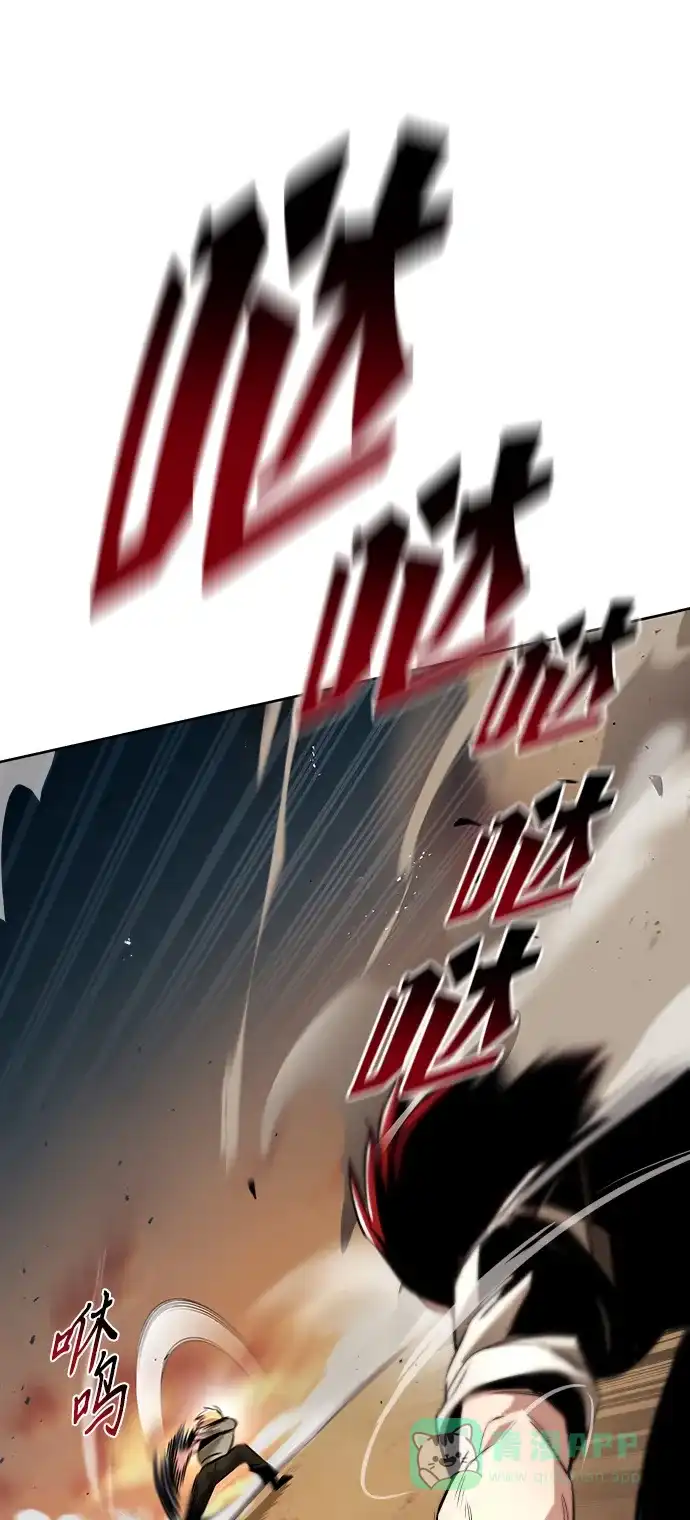 《懒惰少爷的觉醒》[第30话] 出去（1） 第28页