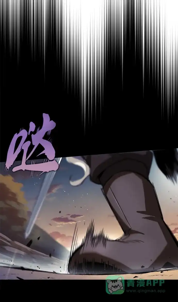 《懒惰少爷的觉醒》[第30话] 出去（1） 第11页