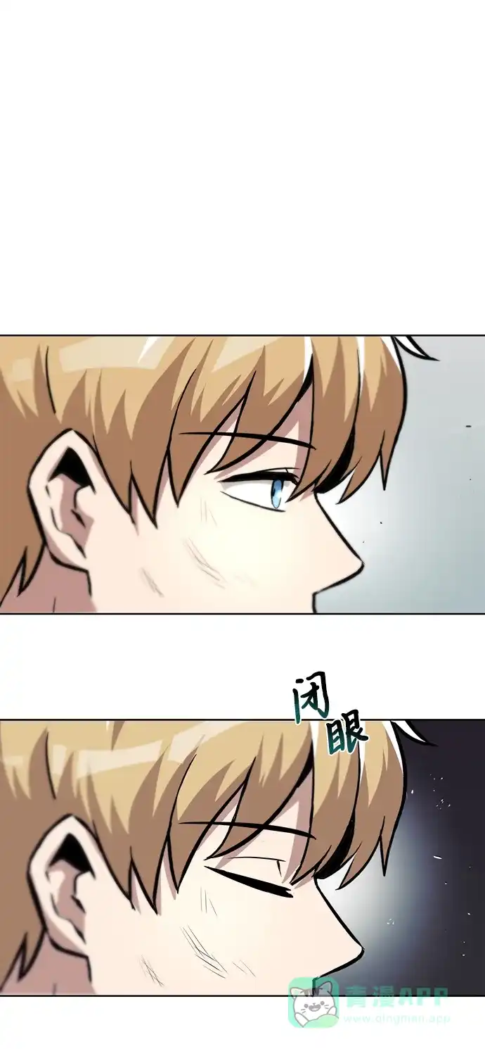 《懒惰少爷的觉醒》[第30话] 出去（1） 第9页