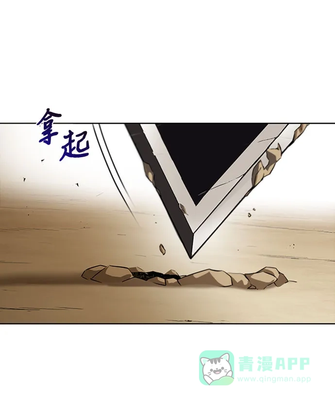 《懒惰少爷的觉醒》[第31话] 出去（2） 第7页