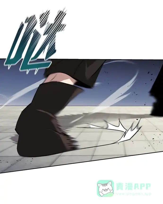 《懒惰少爷的觉醒》[第32话] 思念的重量 第29页