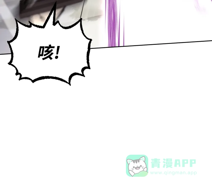 《懒惰少爷的觉醒》[第32话] 思念的重量 第20页