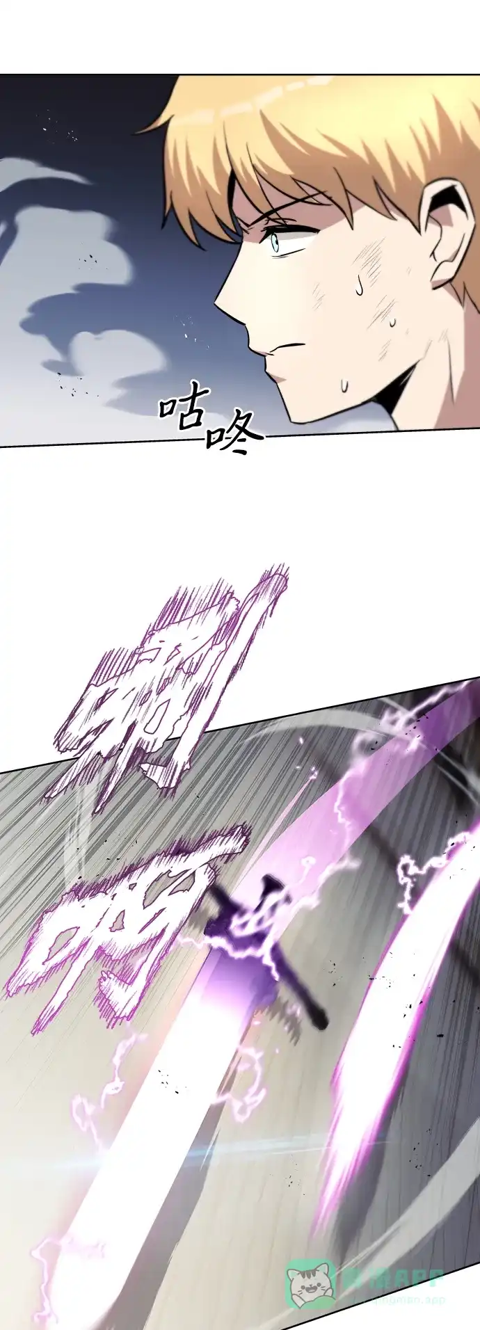 《懒惰少爷的觉醒》[第32话] 思念的重量 第34页