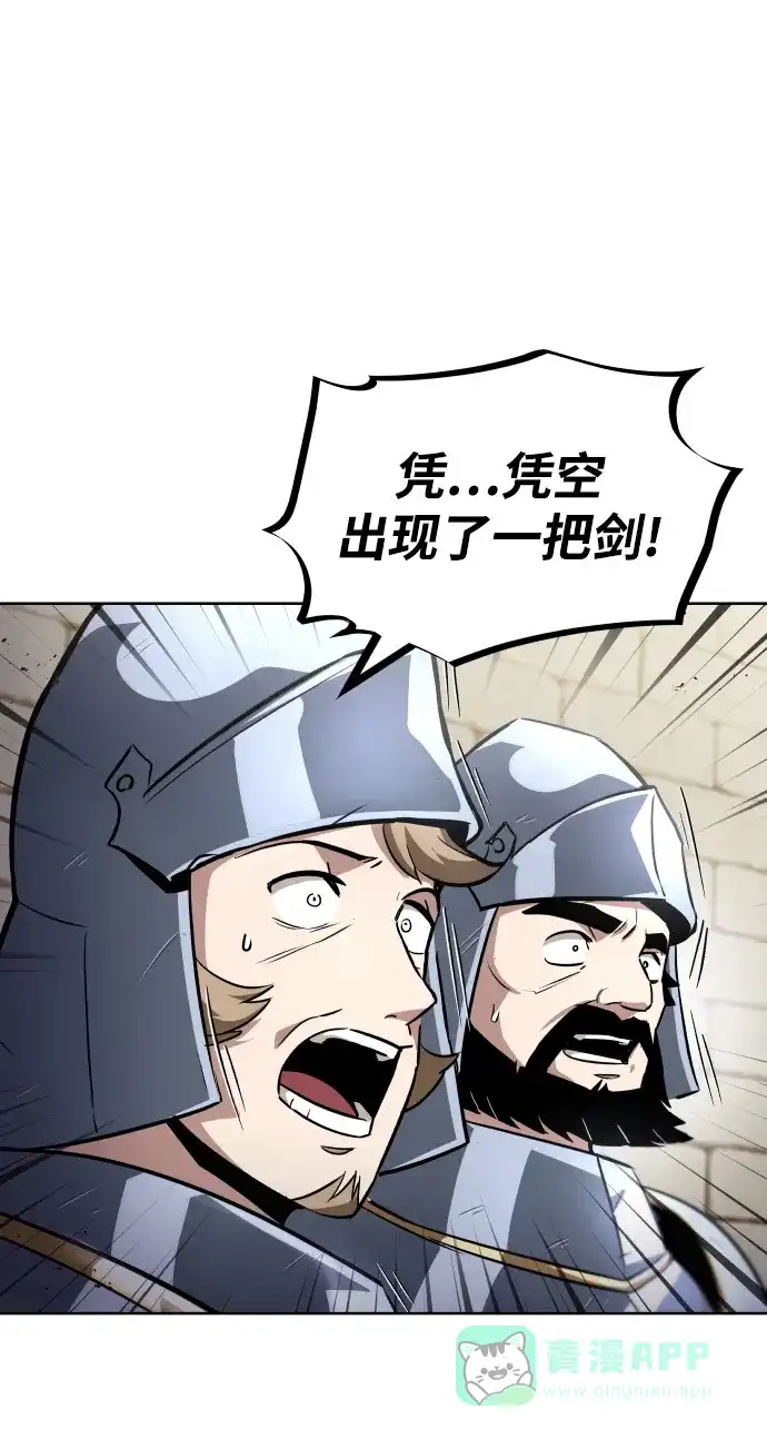 《懒惰少爷的觉醒》[第32话] 思念的重量 第3页