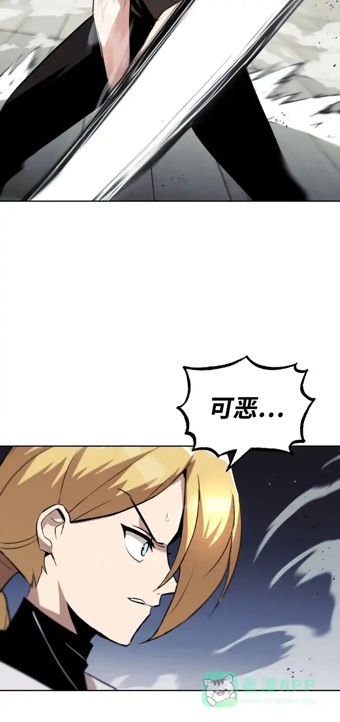 《懒惰少爷的觉醒》[第32话] 思念的重量 第32页