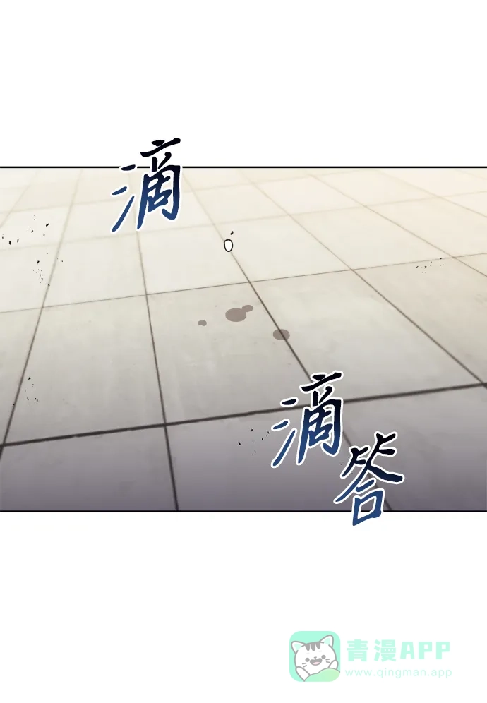 《懒惰少爷的觉醒》[第32话] 思念的重量 第45页