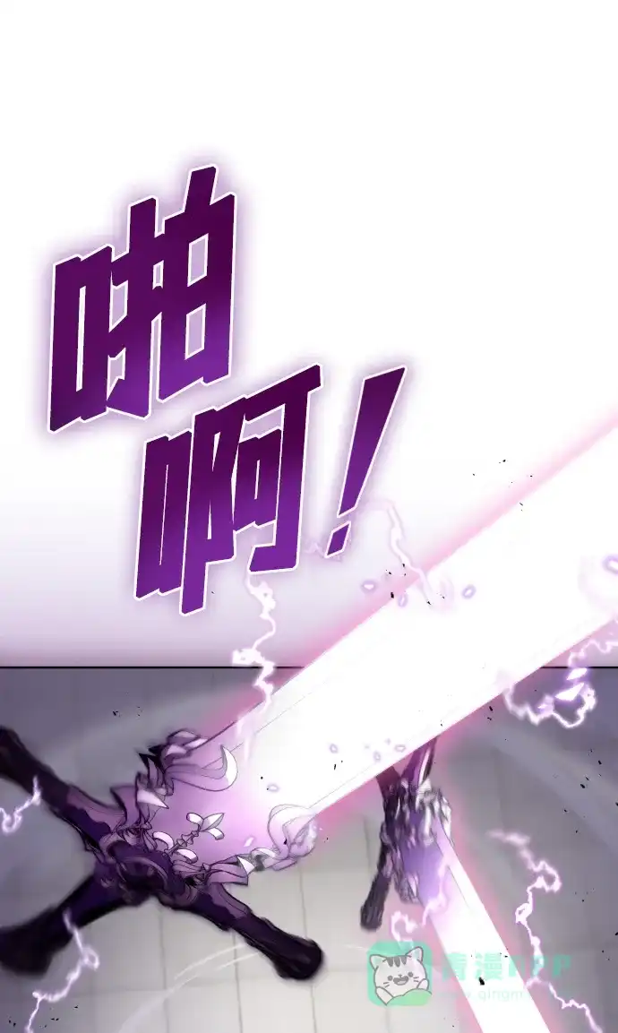 《懒惰少爷的觉醒》[第32话] 思念的重量 第11页