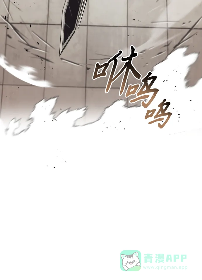 《懒惰少爷的觉醒》[第32话] 思念的重量 第40页