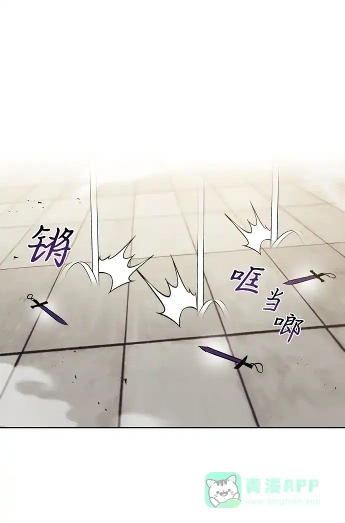 《懒惰少爷的觉醒》[第32话] 思念的重量 第44页