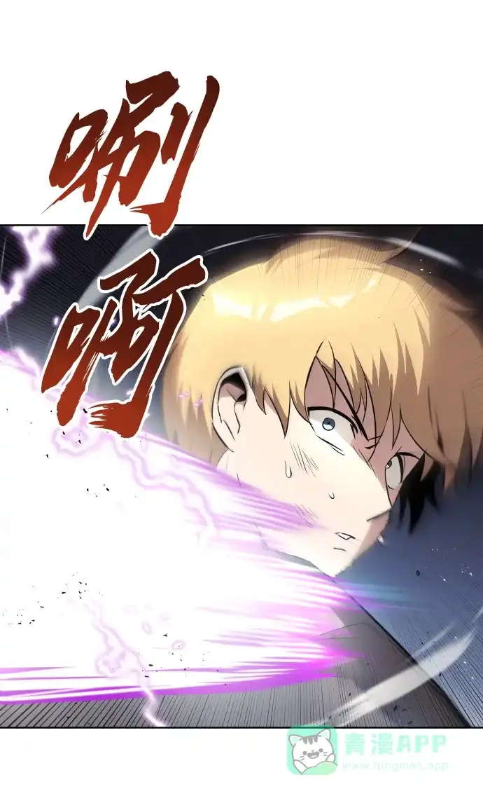 《懒惰少爷的觉醒》[第32话] 思念的重量 第24页
