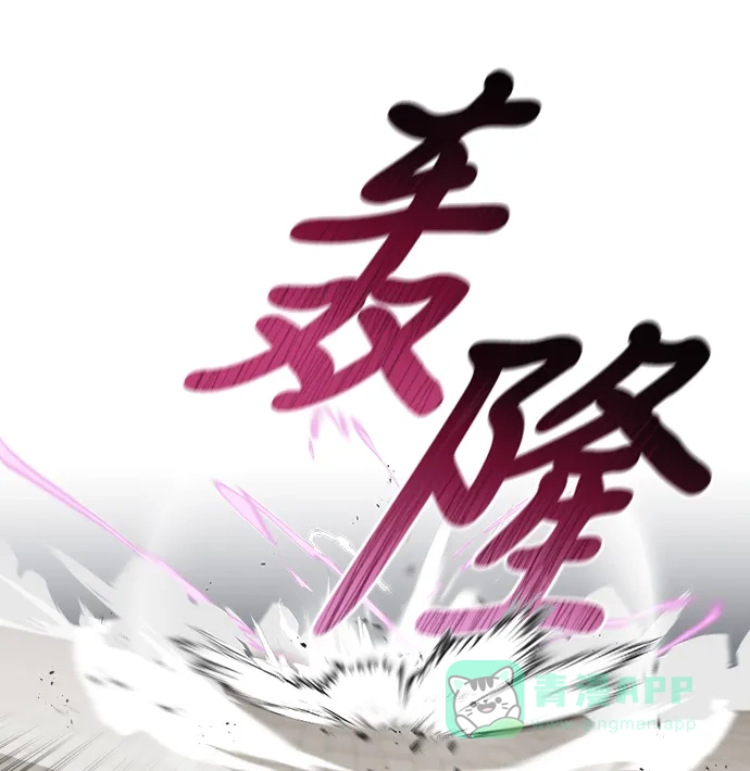 《懒惰少爷的觉醒》[第32话] 思念的重量 第36页