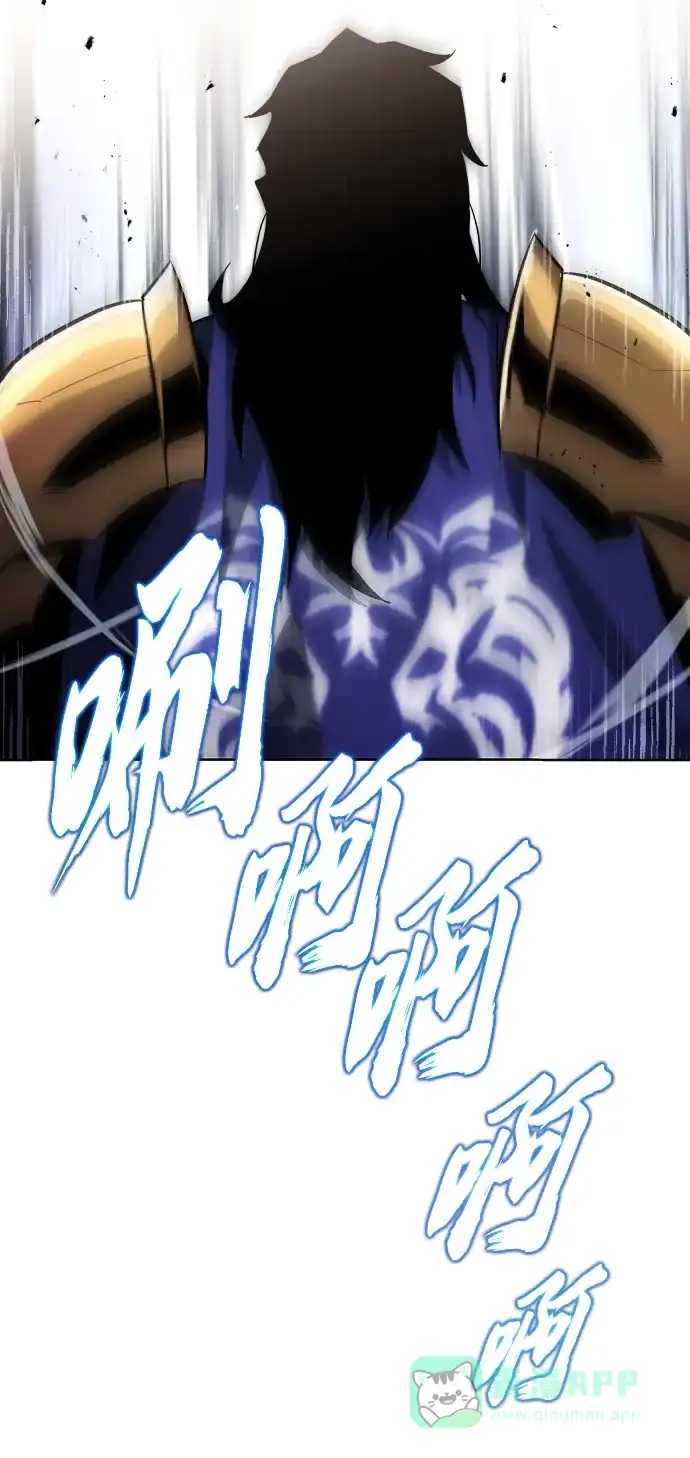《懒惰少爷的觉醒》[第33话] 出现在讨伐战中的天才 第46页
