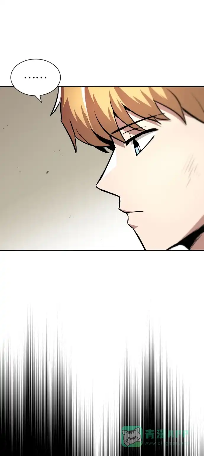 《懒惰少爷的觉醒》[第33话] 出现在讨伐战中的天才 第4页