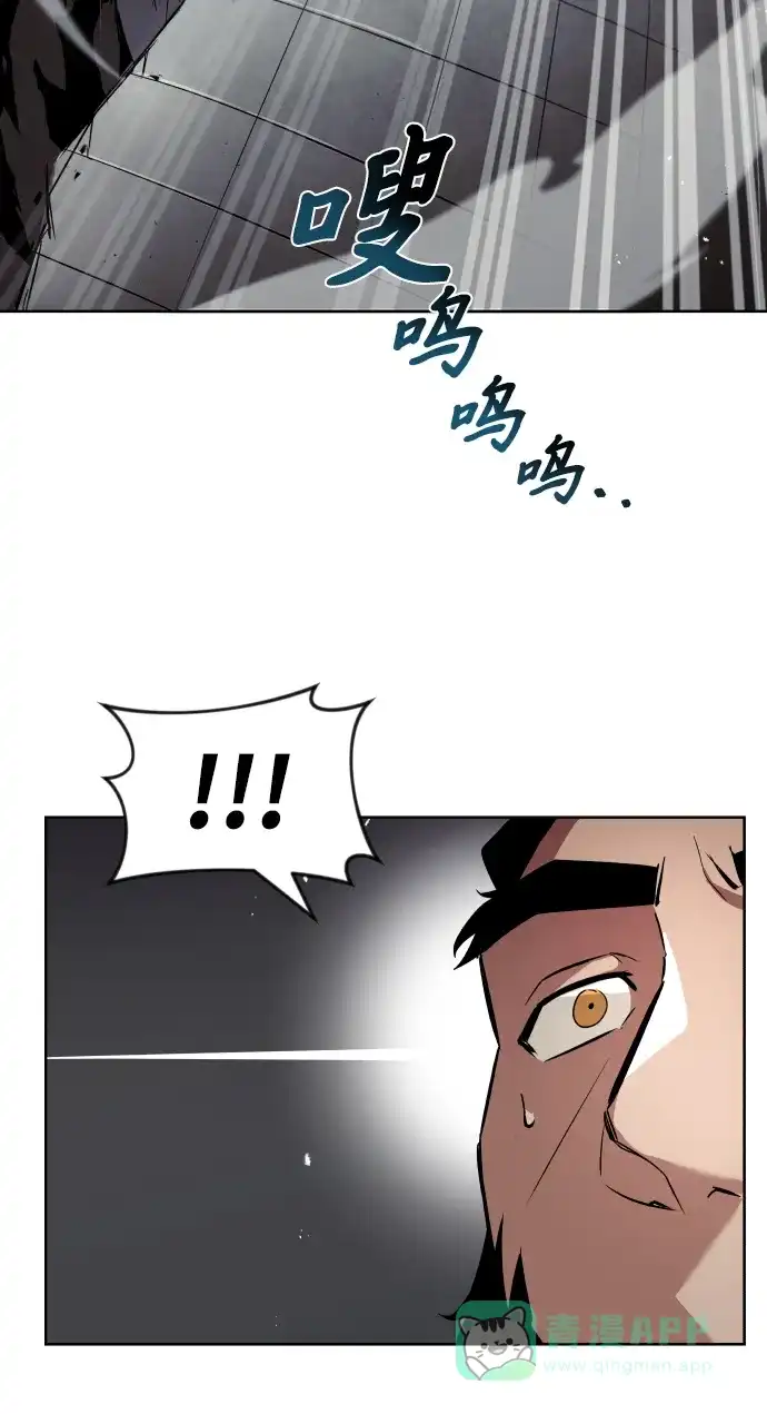 《懒惰少爷的觉醒》[第33话] 出现在讨伐战中的天才 第85页