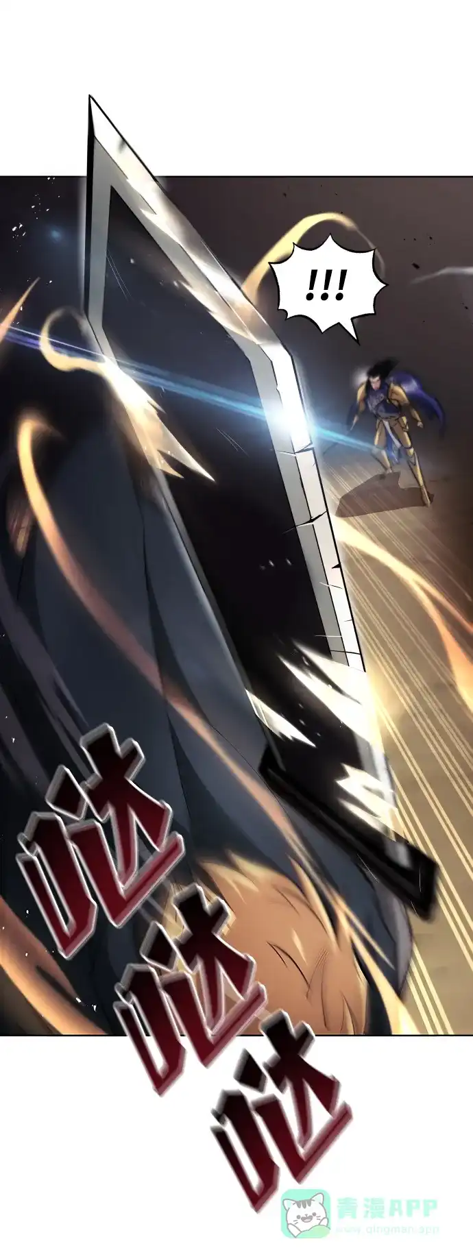 《懒惰少爷的觉醒》[第34话] 意想不到的情况 第81页