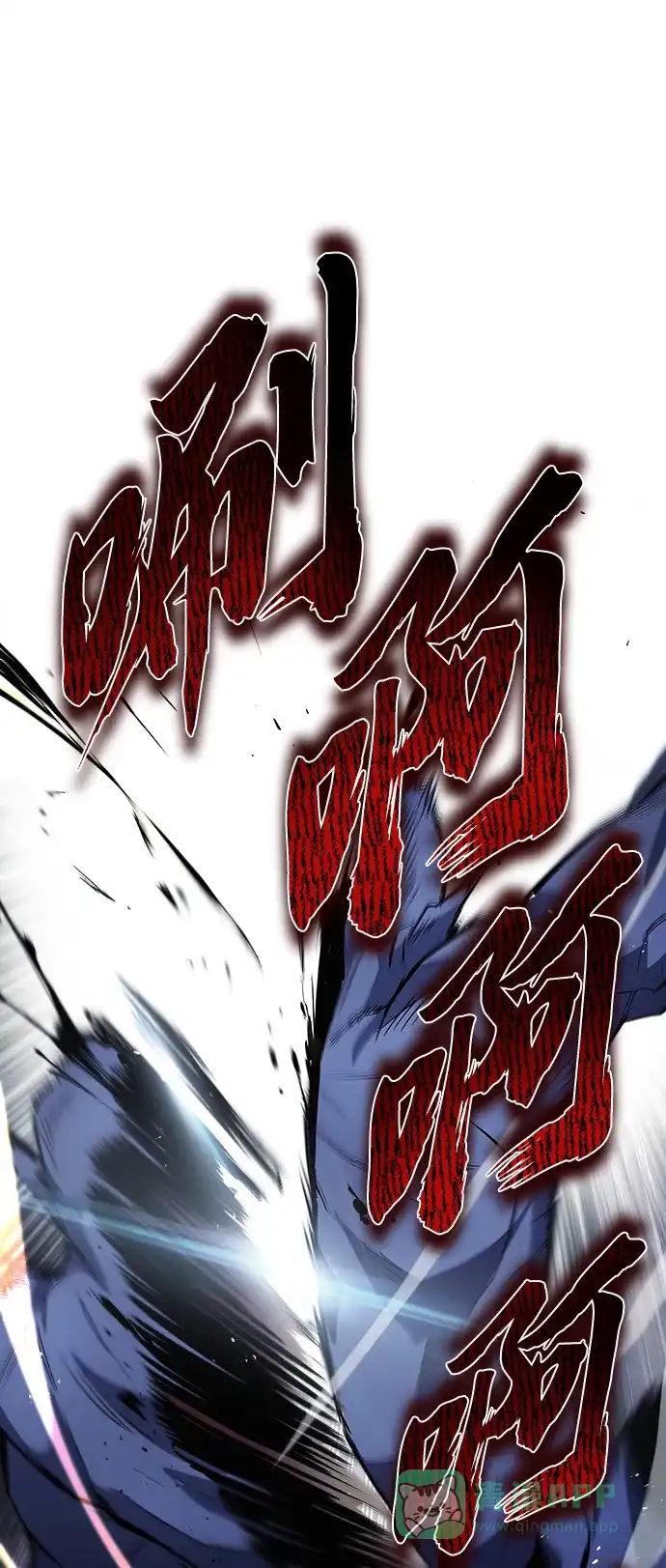 《懒惰少爷的觉醒》[第34话] 意想不到的情况 第85页