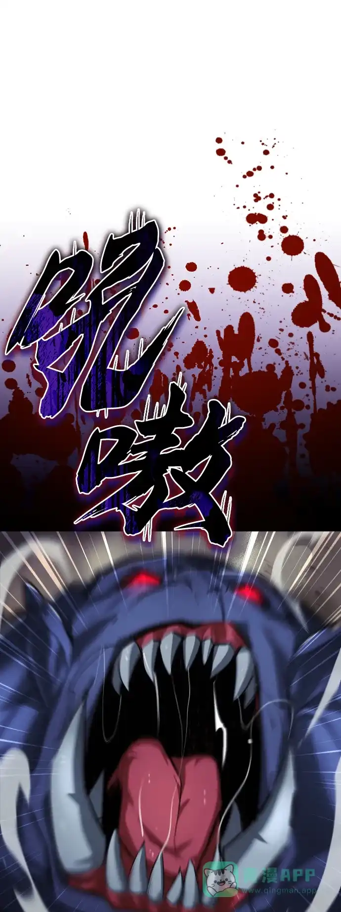 《懒惰少爷的觉醒》[第35话] 内敌 第33页