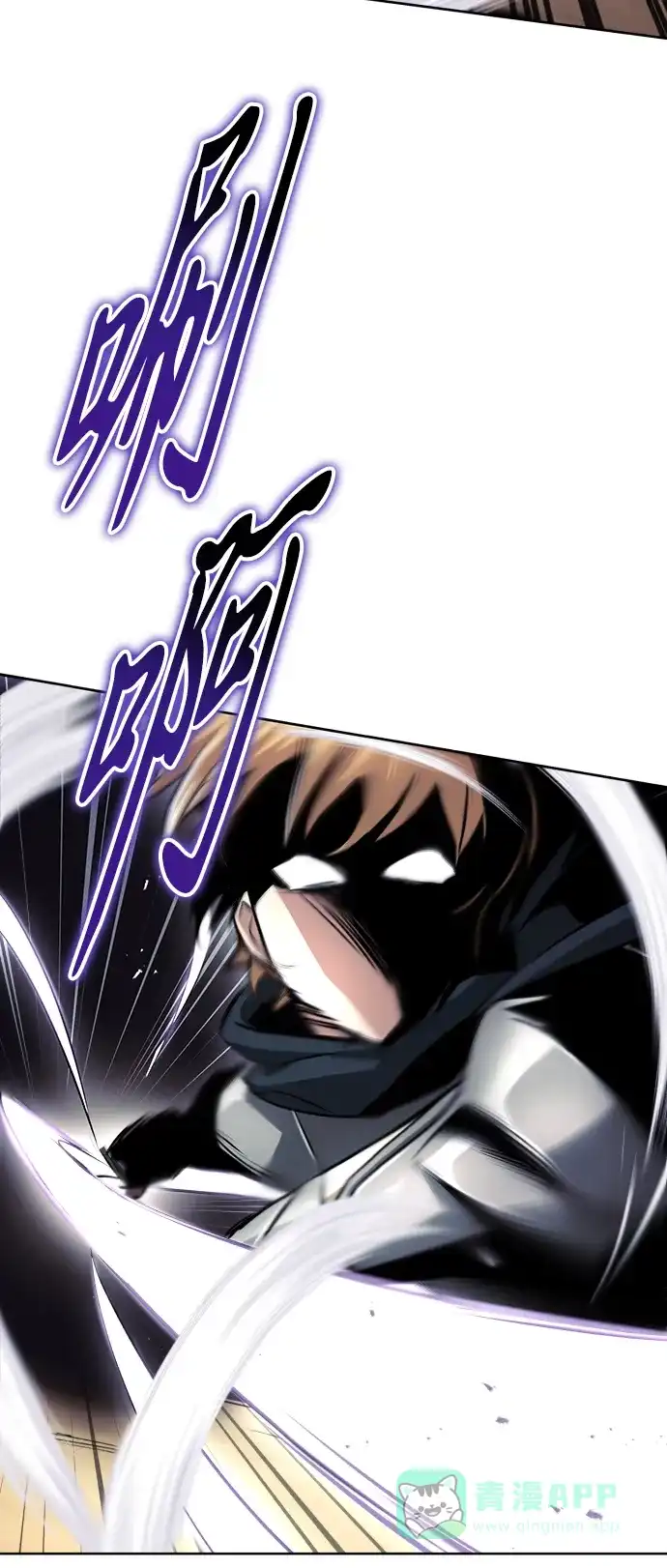 《懒惰少爷的觉醒》[第35话] 内敌 第37页