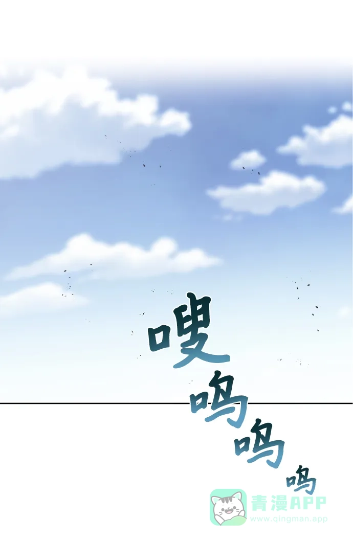 《懒惰少爷的觉醒》[第35话] 内敌 第58页