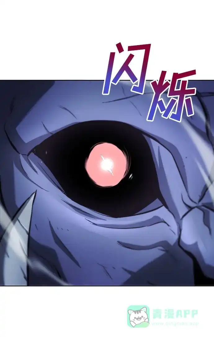 《懒惰少爷的觉醒》[第35话] 内敌 第38页