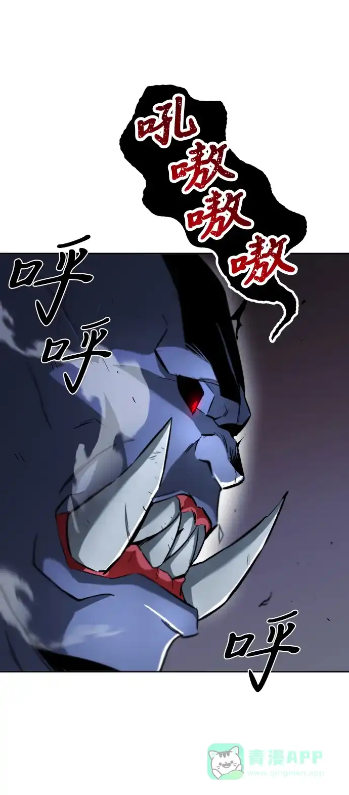 《懒惰少爷的觉醒》[第35话] 内敌 第17页