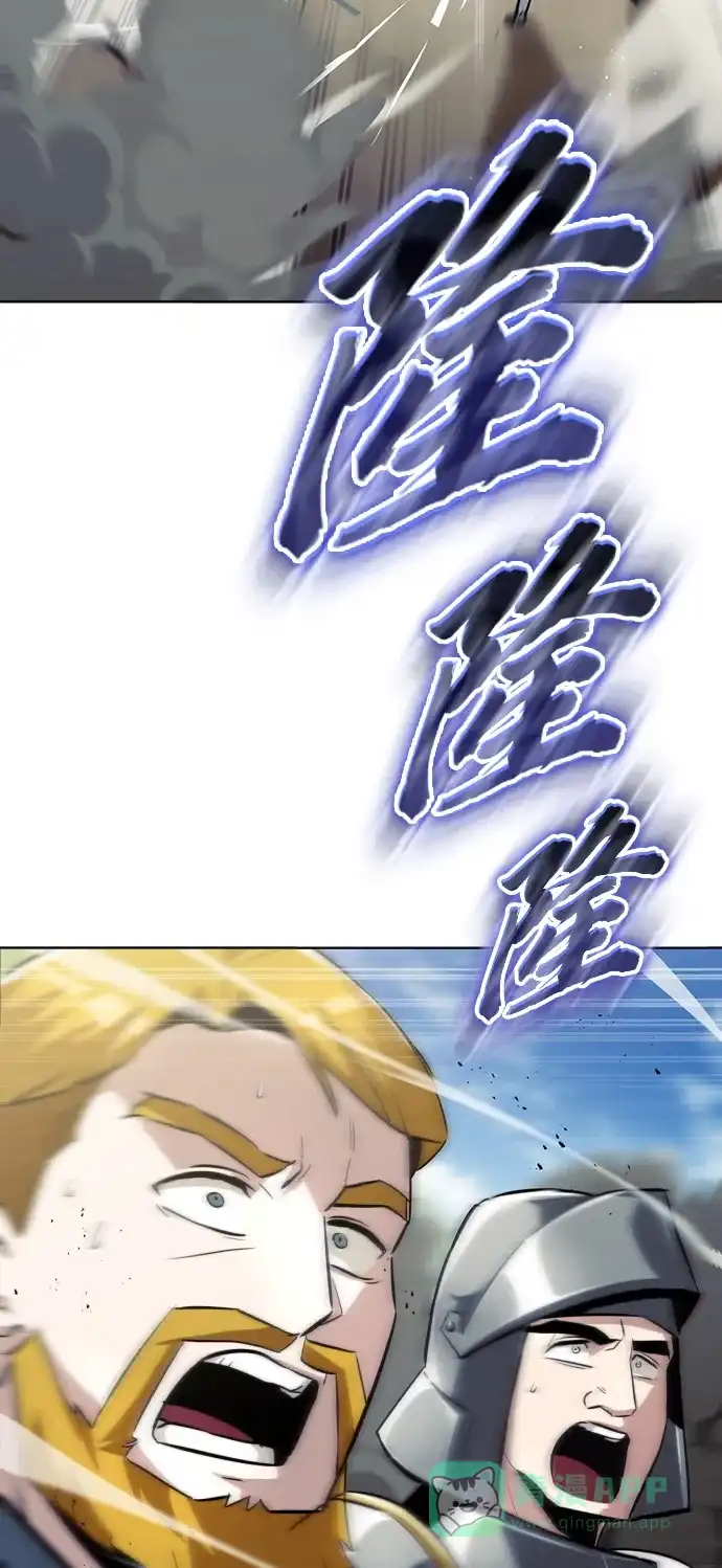 《懒惰少爷的觉醒》[第35话] 内敌 第42页