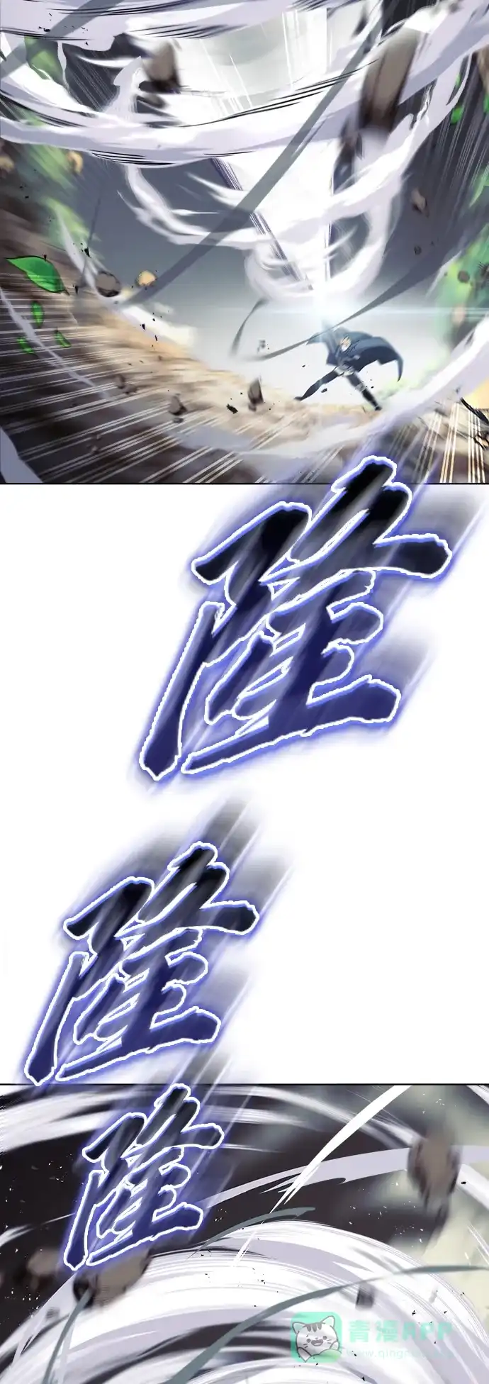 《懒惰少爷的觉醒》[第35话] 内敌 第40页